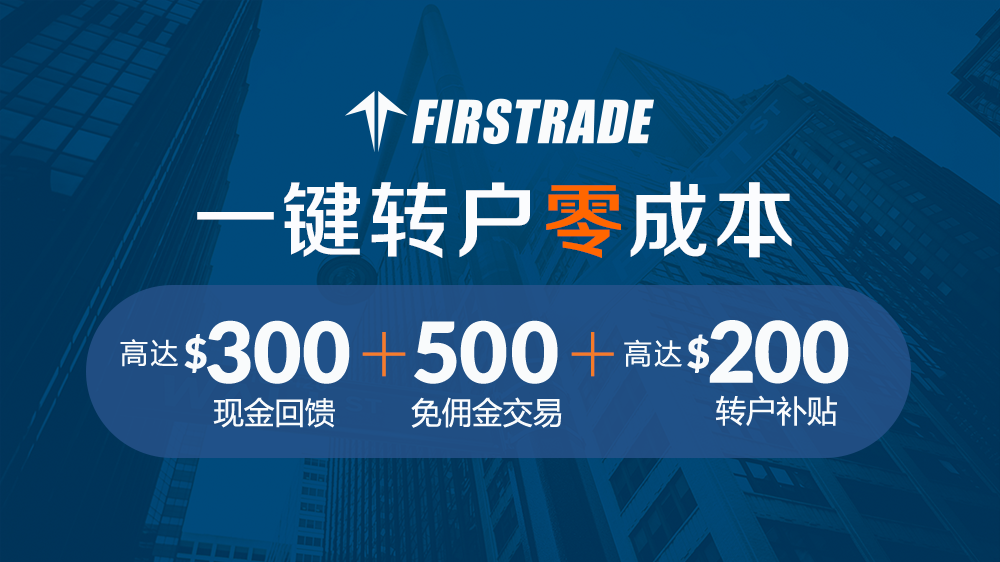 【美股 ETF投資】美股投資入門– ETF股票指數基金介紹